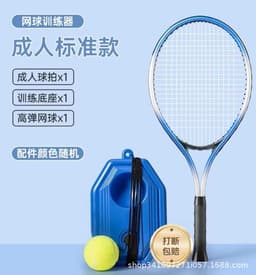 image-Tennis Training Device Single Player Rebound