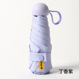 image-Five-Fold Sun Umbrella - UV Protection UPF50+