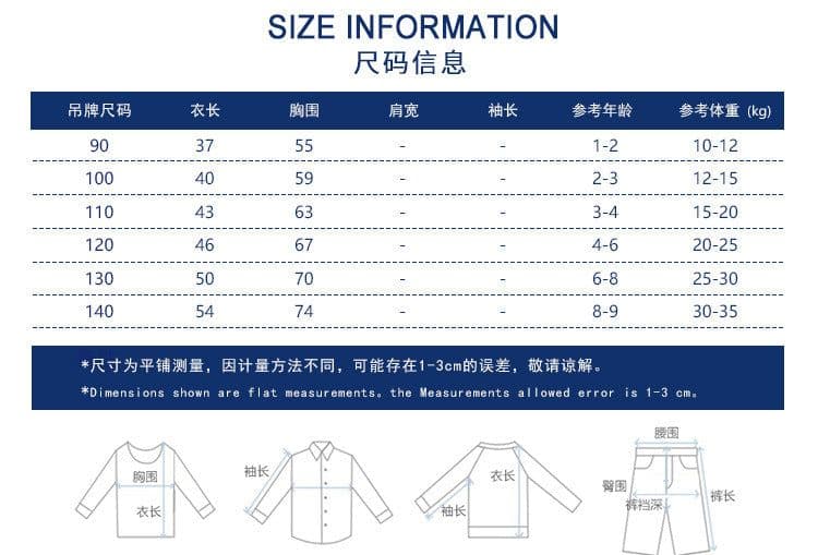 image-27KIDS Children's T-Shirt - Waterfall Green 140cm