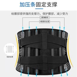 image-Jin Yikang XXL Lumbar Support Belt - Black, Breathable Mesh
