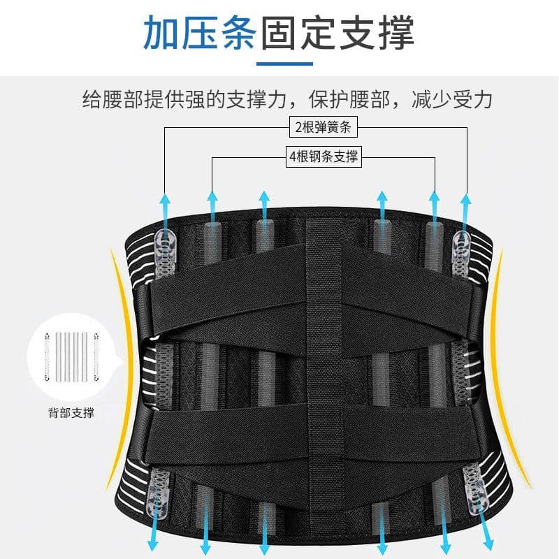 image-Jin Yikang XXL Lumbar Support Belt - Black, Breathable Mesh