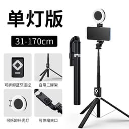 image-T11 Selfie Stick 1.7m Aluminum Tripod
