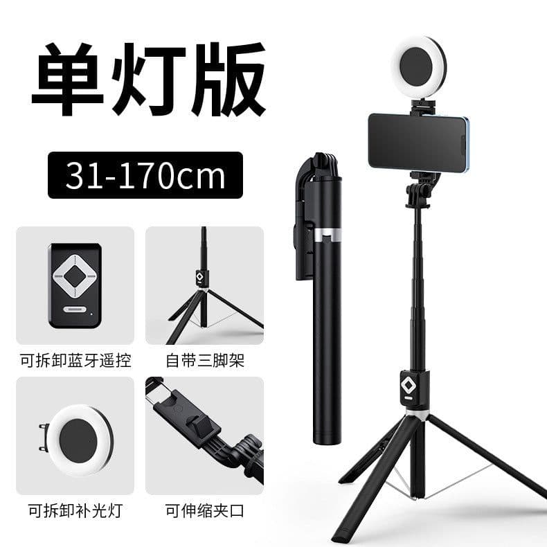 image-T11 Selfie Stick 1.7m Aluminum Tripod