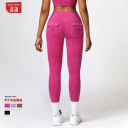image-Zechuang Yoga Pants - Iced Coffee XL Cationic Fabric High-Waisted Sports Tights
