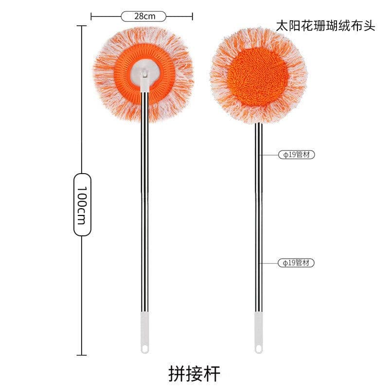 image-Hang Fei Retractable Mop - Sunflower Coral 190cm