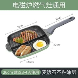 image-COOKER KinG Breakfast Pan 26cm Non-Stick Aluminum Alloy