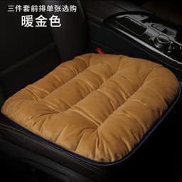 image-Plush winter car seat cushion three pieces down cotton full car cover cushion cover thick universal car cushion wool cushion winter