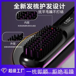 image-New cross-border multifunctional straight hair comb straight curling dual-purpose dormitory negative ion wireless hair care straightener soft hair care