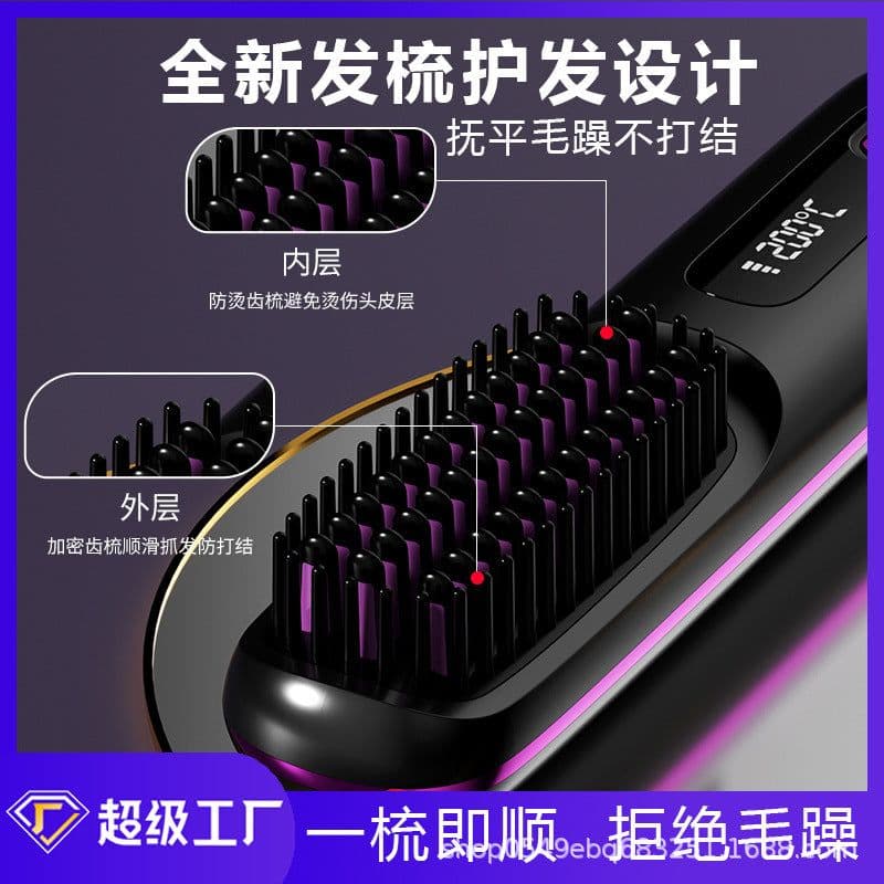 image-New cross-border multifunctional straight hair comb straight curling dual-purpose dormitory negative ion wireless hair care straightener soft hair care