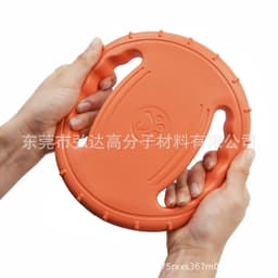image-Red EVA Frisbee for Dog Training - 160g Bite-Resistant Toy