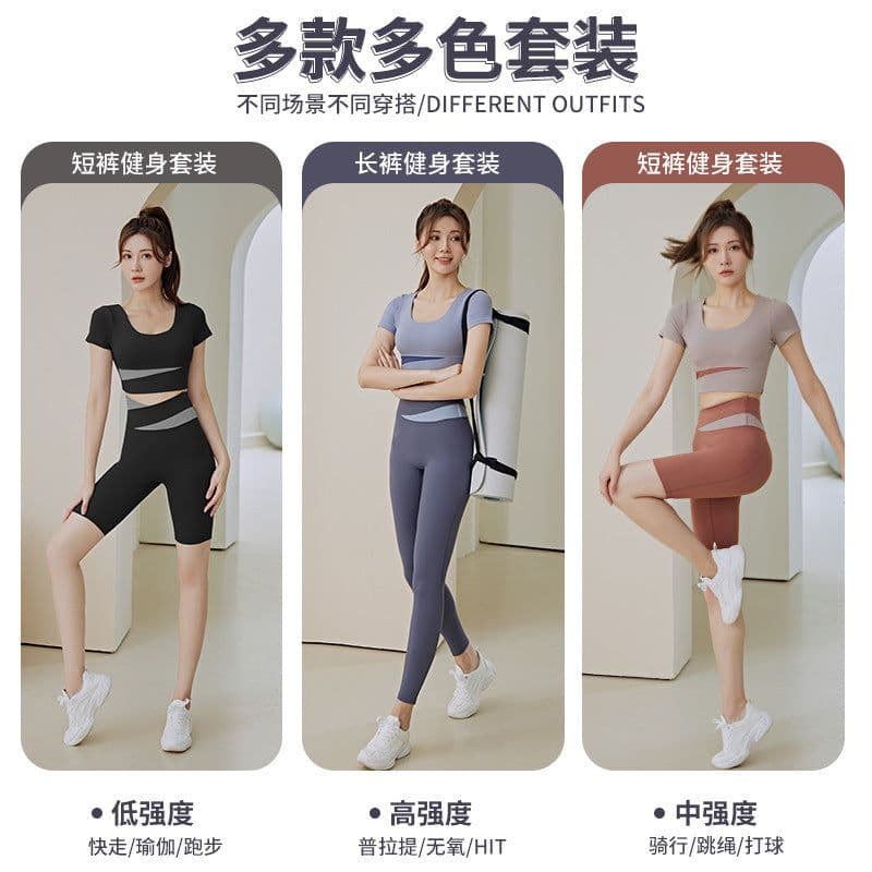 image-Summer new one-piece fixed chest pad sports top yoga pants suit fitness short-sleeved beauty back two-piece set for women
