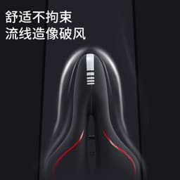 image-Xinwei Bicycle Saddle - Silicone Hollow Seat