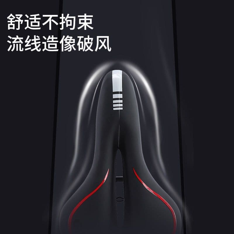image-Xinwei Bicycle Saddle - Silicone Hollow Seat