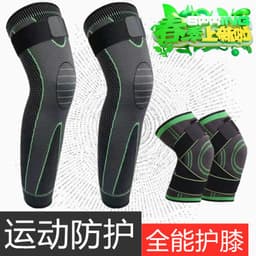 image-Extended nylon four-sided elastic knee pads to keep warm men and women knee pads leg pads elderly wormwood waist protection shoulder protection supplies