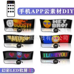 image-LED Flexible Car Display - Waterproof IP65 High-Def Bluetooth Screen
