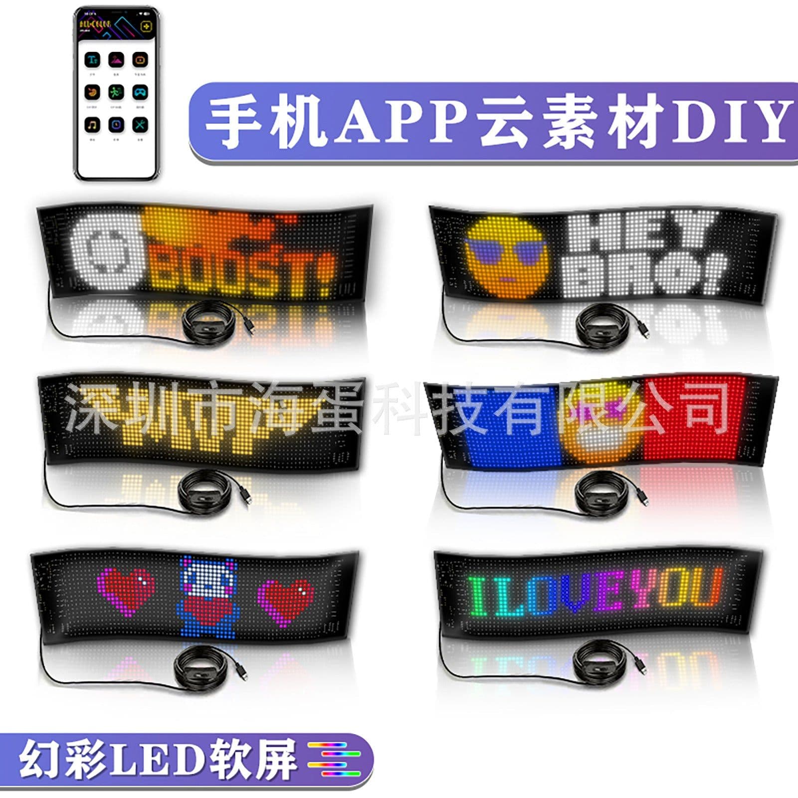 image-LED Flexible Car Display - Waterproof IP65 High-Def Bluetooth Screen