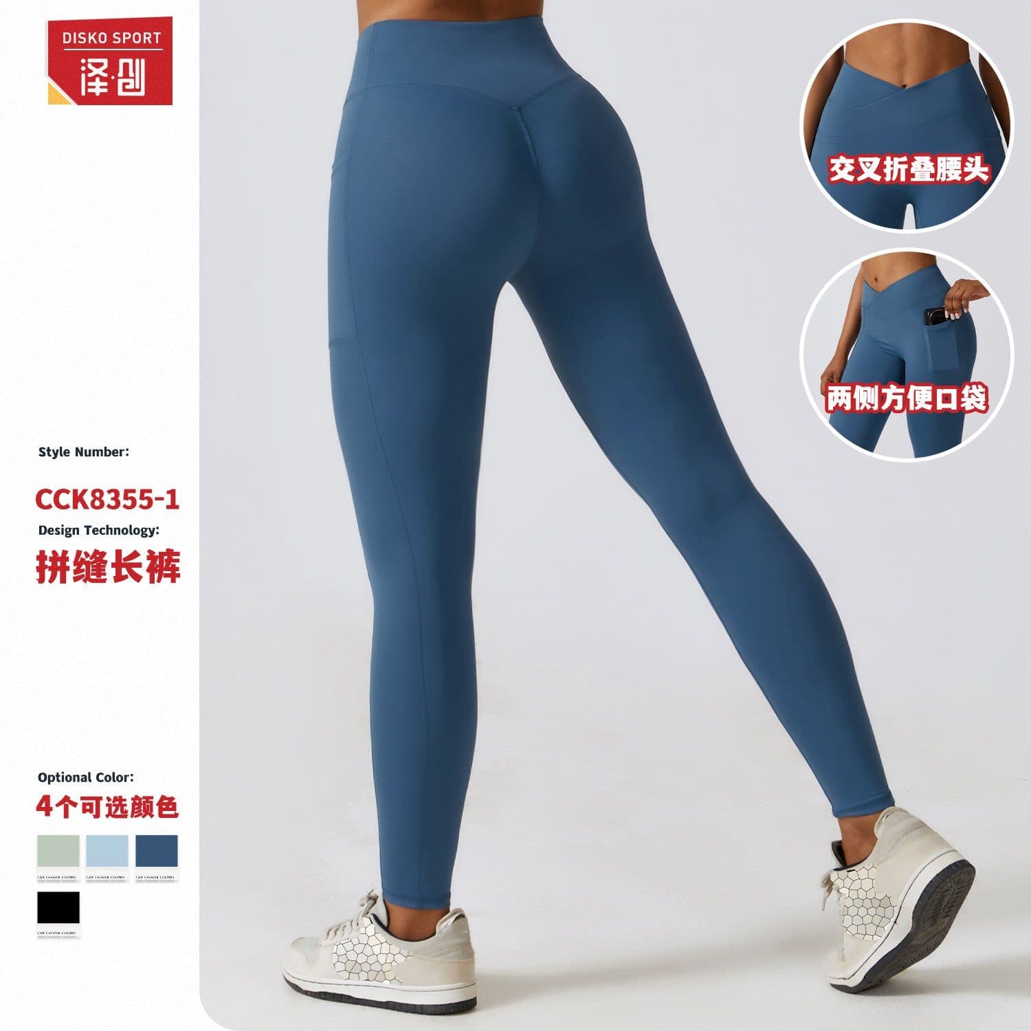 image-Zechuang High-Waist Yoga Running Pants - Nude Quick-Drying 78% Nylon