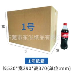 image-Factory direct supply special hard postal carton logistics rectangular packing box express delivery large moving carton spot wholesale