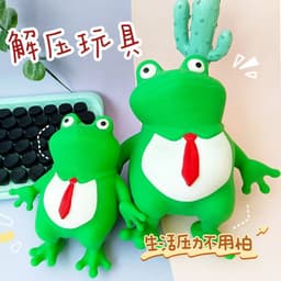 image-New decompression vent toy frog brother frog prince TPR sand pinch music creative gift spot wholesale