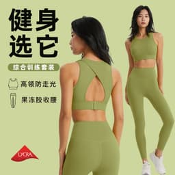 image-Yoga Clothing Set - Matcha Green Fitness Bra Pants