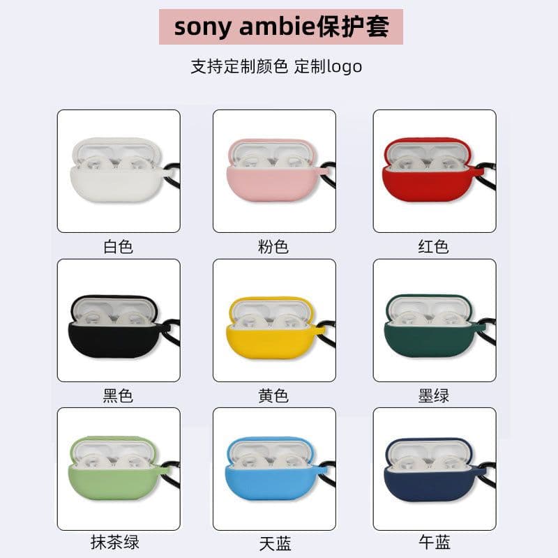 image-Sony Ambie Earphone Silicone Case - Solid Color