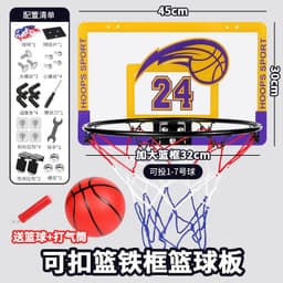 image-Foldable basketball hoop shooting home indoor No. 7 basketball hoop children's wall-mounted silent basketball hoop without punching
