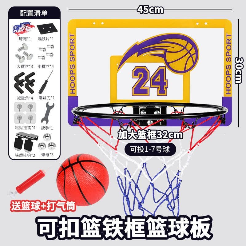 image-Foldable basketball hoop shooting home indoor No. 7 basketball hoop children's wall-mounted silent basketball hoop without punching