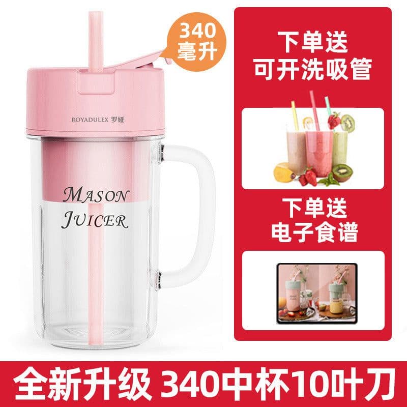 image-Youguo Juicing Cup Small Portable Multifunctional Electric Juicer Wholesale Household Wireless Charging Juicer