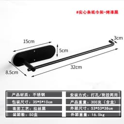 image-Stainless Steel Paper Holder - Oval Shape - Brushed Black - 304 Steel