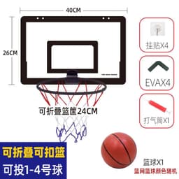 image-Foldable basketball hoop shooting home indoor No. 7 basketball hoop children's wall-mounted silent basketball hoop without punching