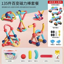 image-Yi Bo Magnetic Building Blocks Set - 326 Pieces