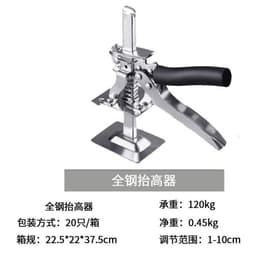 image-Tile Height Adjuster Metal Hand Tool