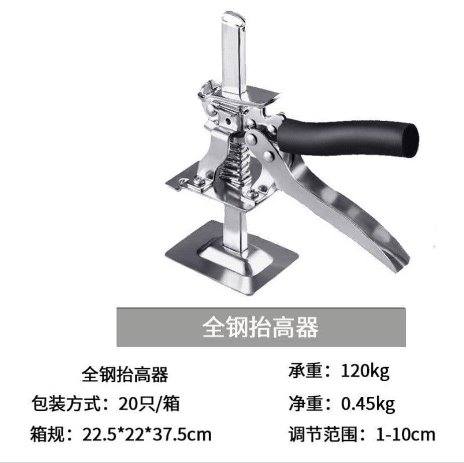 image-Tile Height Adjuster Metal Hand Tool