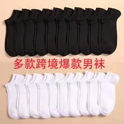 image-Men's Ankle Socks - Breathable Cotton Sports Socks
