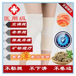 image-Extended nylon four-sided elastic knee pads to keep warm men and women knee pads leg pads elderly wormwood waist protection shoulder protection supplies