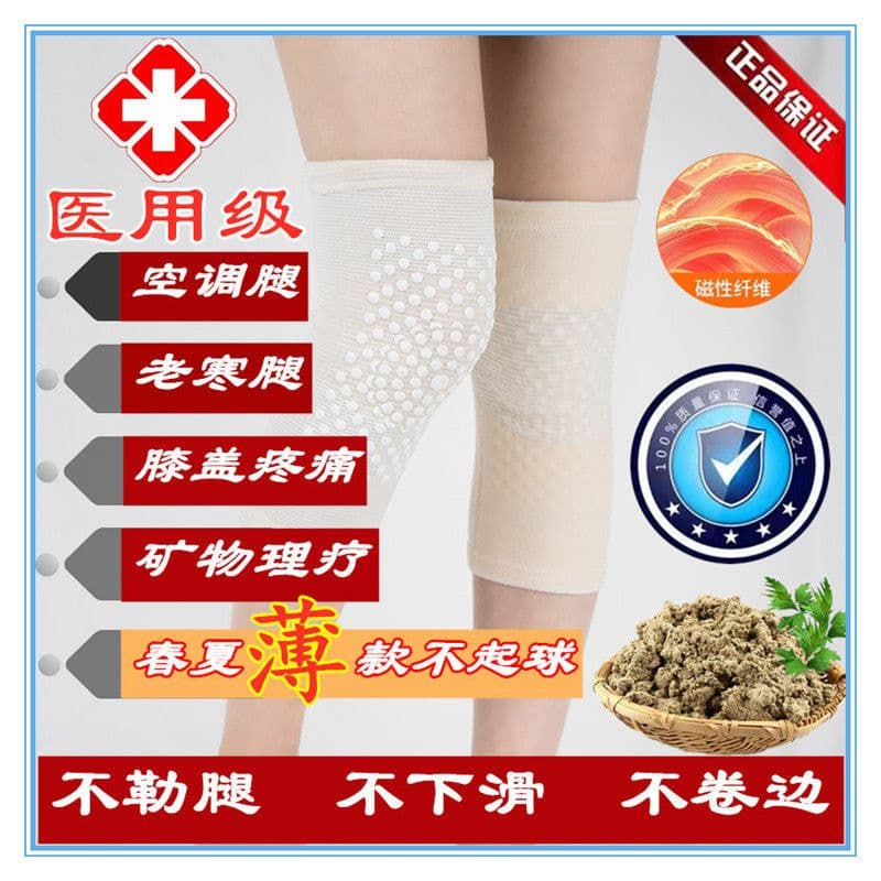 image-Extended nylon four-sided elastic knee pads to keep warm men and women knee pads leg pads elderly wormwood waist protection shoulder protection supplies