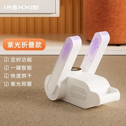 image-Shoe Dryer Deodorizer Antibacterial Device
