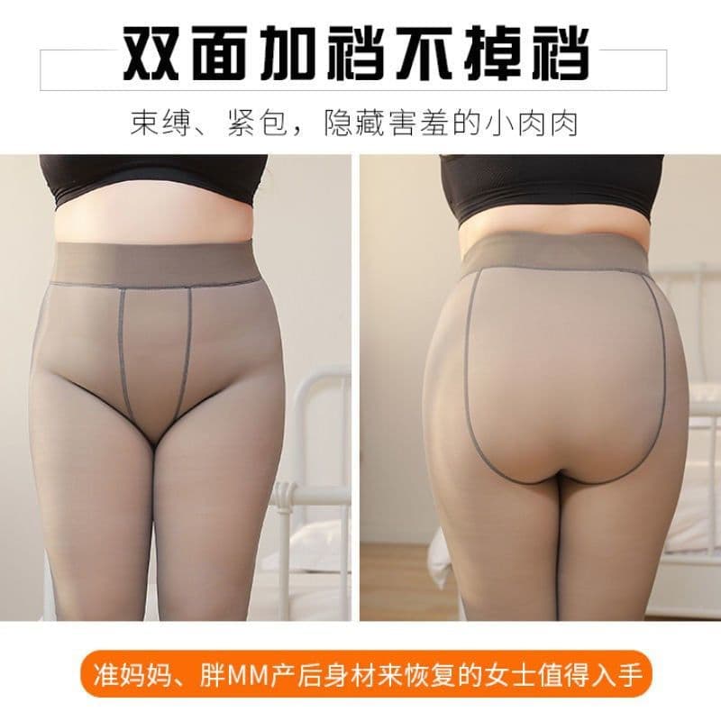 image-Women's Winter Thick Pantyhose - Coffee Translucent Large