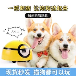 image-Minions Sound Making Dog Toy, Plastic, Rampage 25K