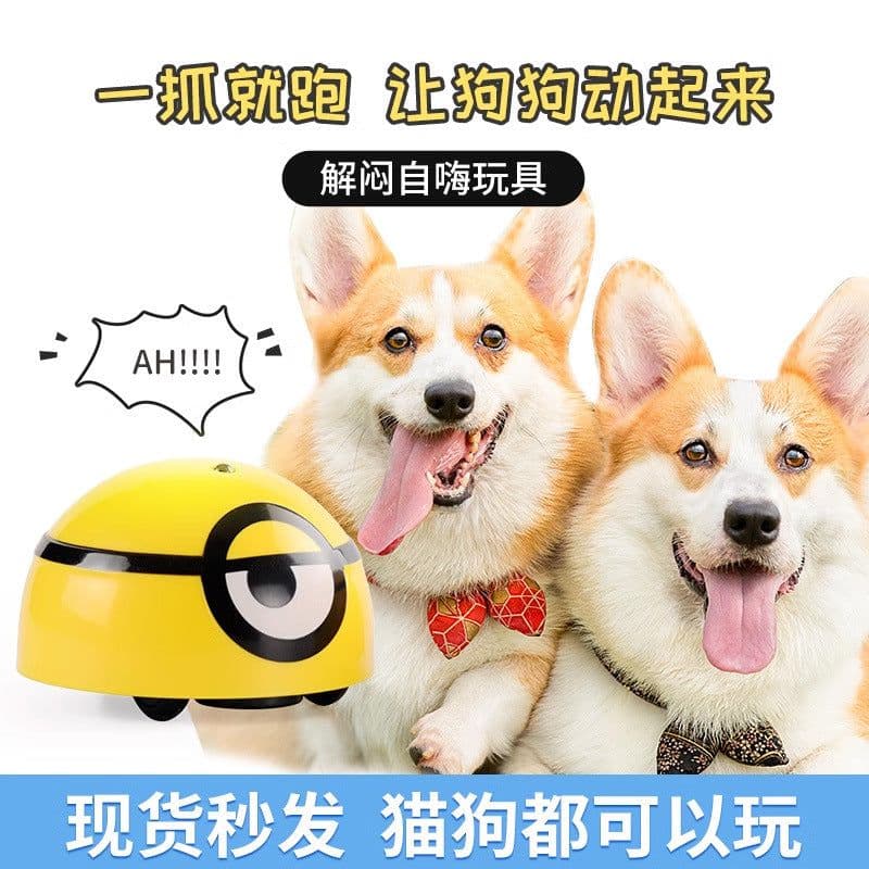 image-Minions Sound Making Dog Toy, Plastic, Rampage 25K