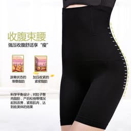 image-High Waist Tummy Control Shapewear Pants For Buttock Lifting Postpartum