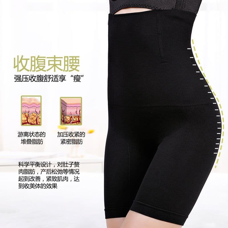 image-High Waist Tummy Control Shapewear Pants For Buttock Lifting Postpartum