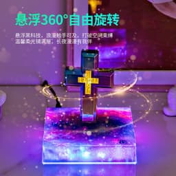 image-Magnetic Levitation Starry Sky Book Base Lamp