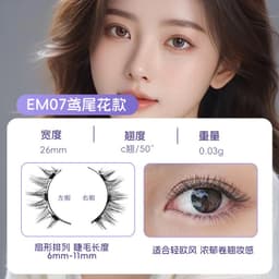 image-Magnetic False Eyelashes - Natural Mink Look Daily Wear