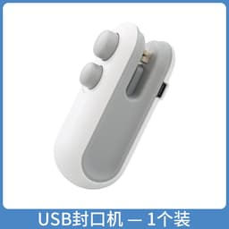 image-Mini Portable Household Sealing Machine - White USB