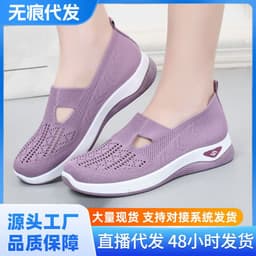 image-Women's Slip-On Shoes - Breathable Soft Sole Comfort