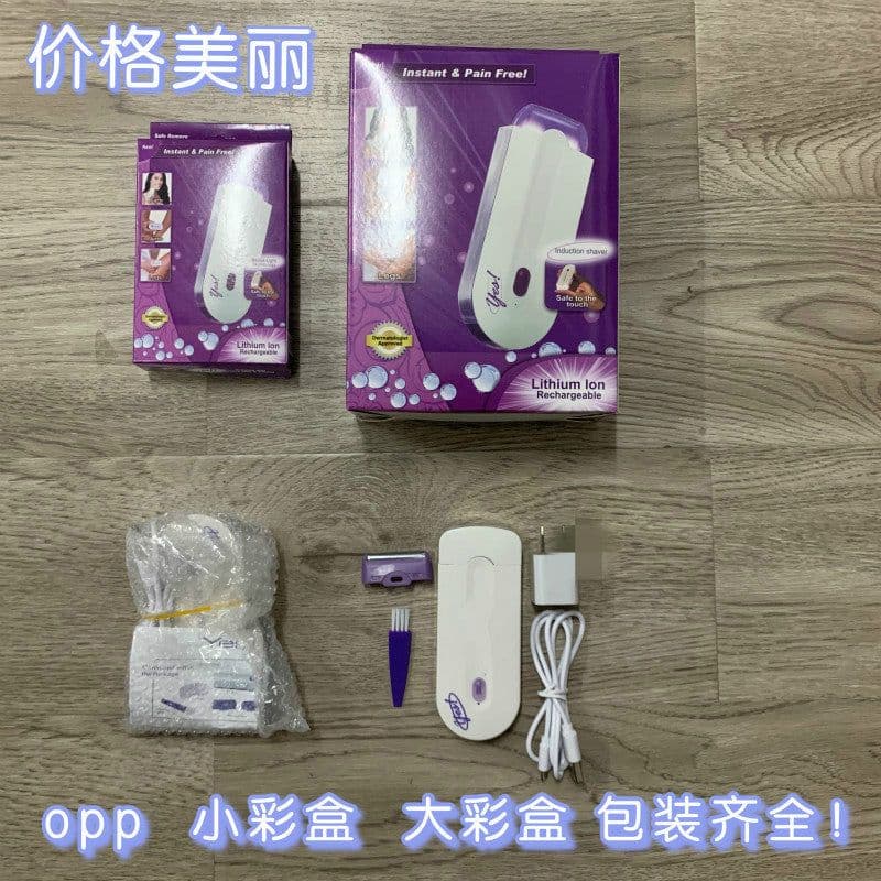 image-Finishing Touch Epilator Hair Remover USB