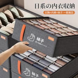 image-Underwear Storage Box - Dark Gray Oxford Cloth
