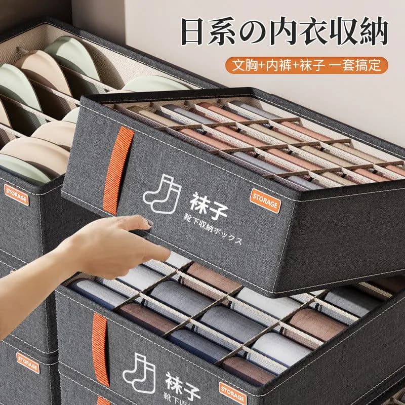 image-Underwear Storage Box - Dark Gray Oxford Cloth