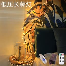 image-Cross-border LED Tree Branches Indoor Lighting Factory Direct Sales